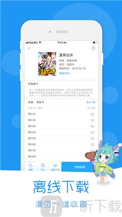 小漫画