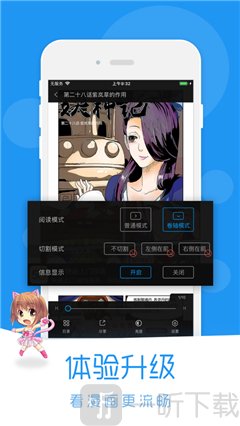 小漫画
