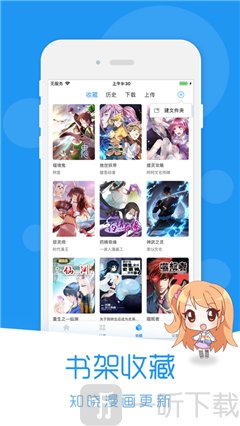 小漫画
