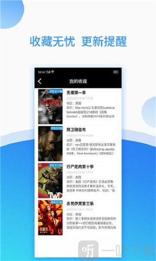 美剧岛