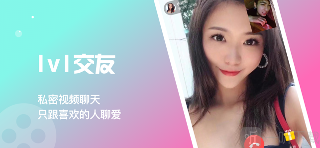 觅缘
