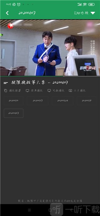 TiTa搜索