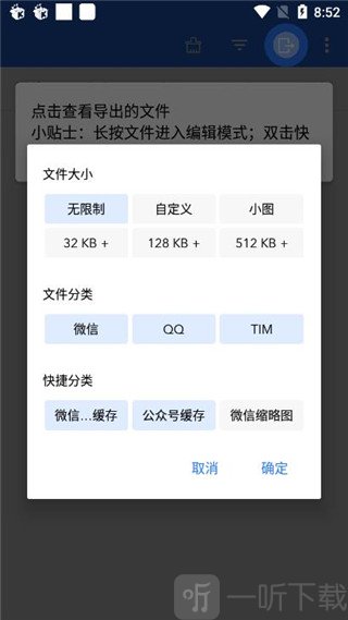 微痕记