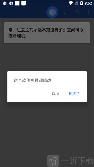 微痕记