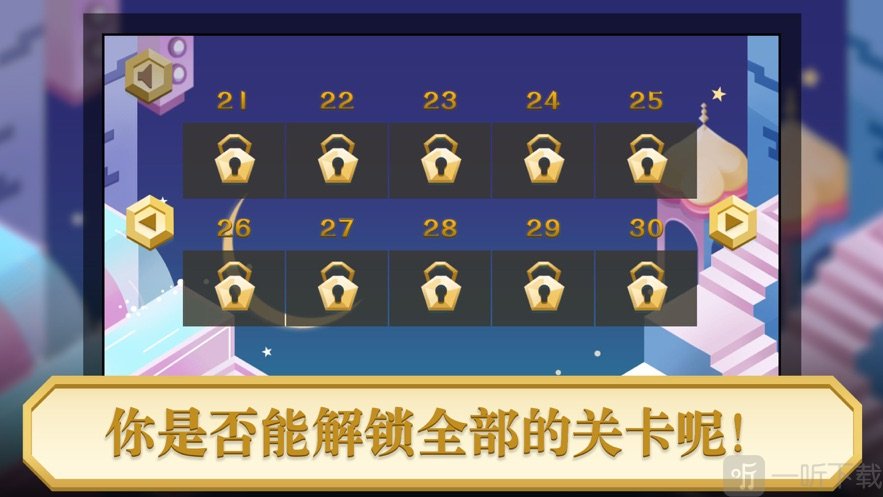 惑影弹球