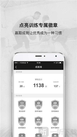 壹球