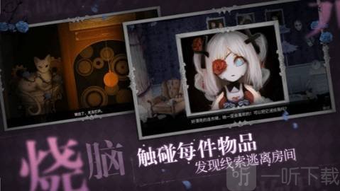 人偶馆绮幻夜最新版