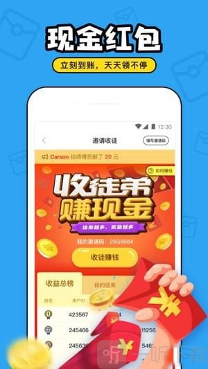 对对