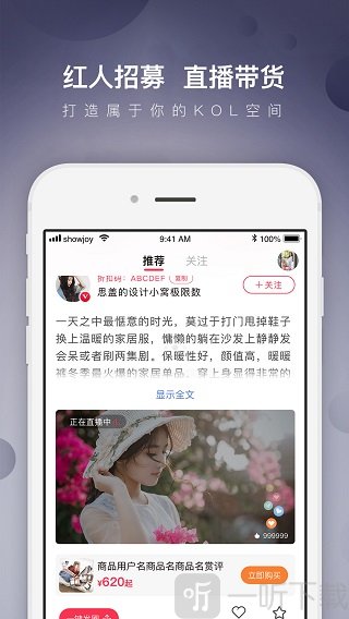 达人店