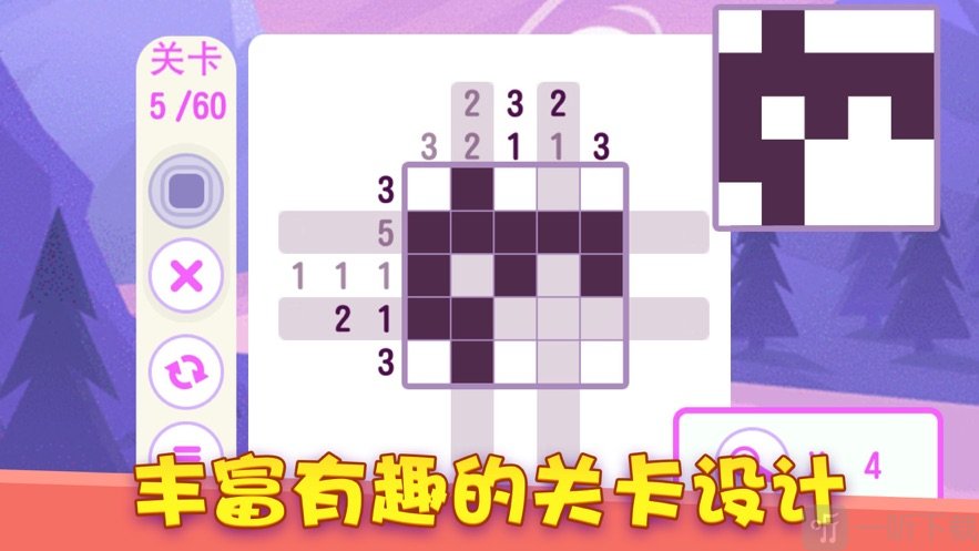 极客复杂逻辑