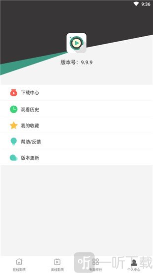 极光影院