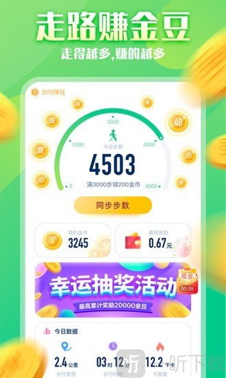 步步为赢