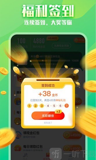 步步为赢