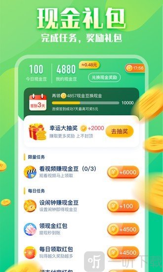 步步为赢