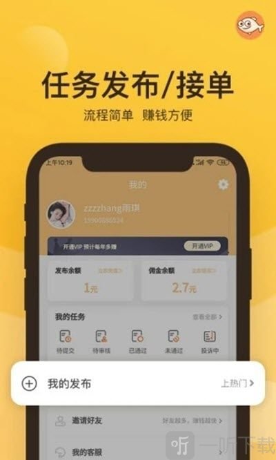 轻鱼