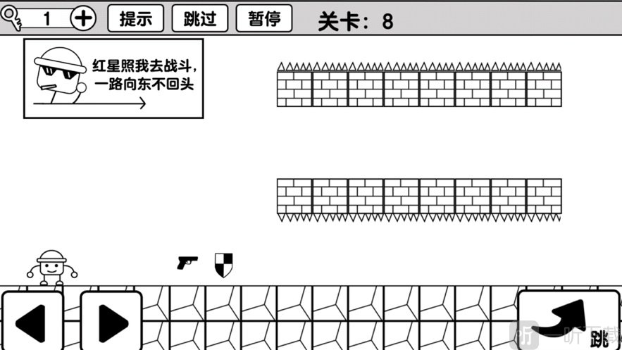 冒险大师