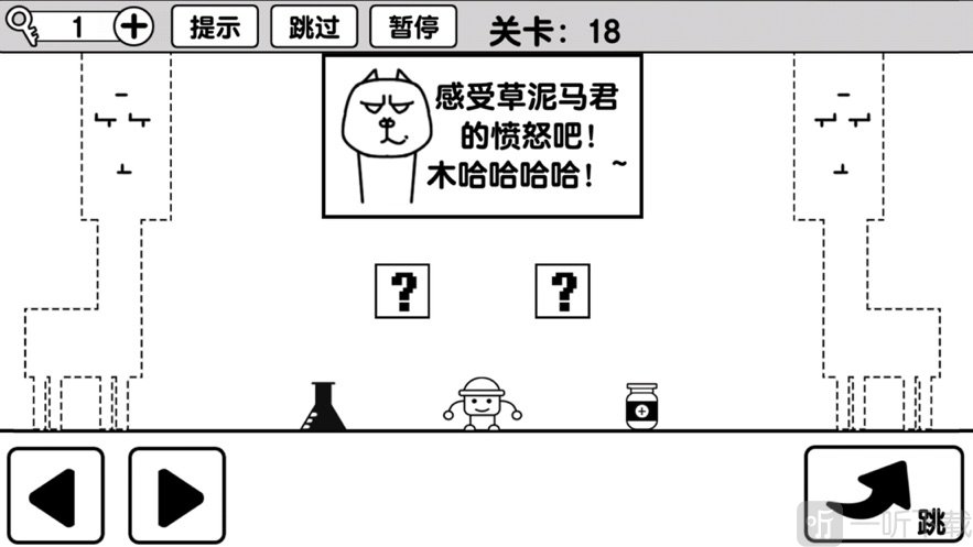 冒险大师