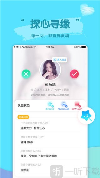 密恋