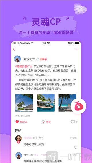 密恋