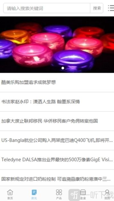 中国地摊货源