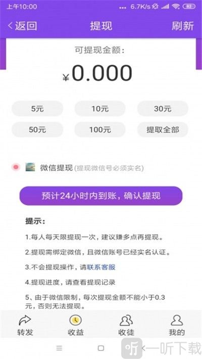 紫贝网
