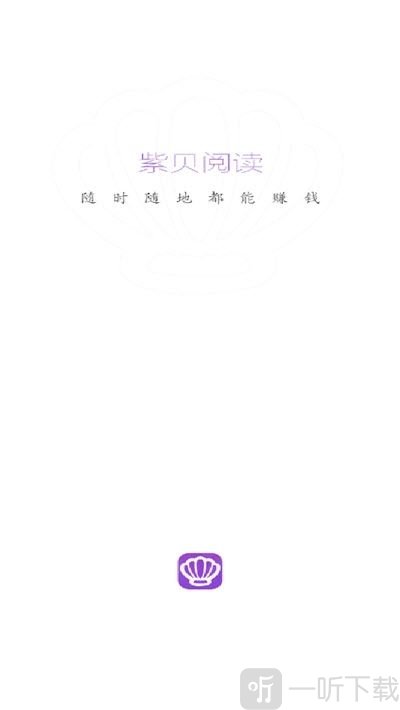 紫贝网