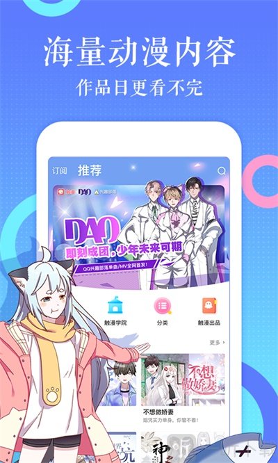 咔咔漫画