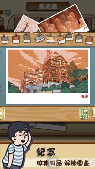 放风