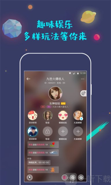 蜜唇