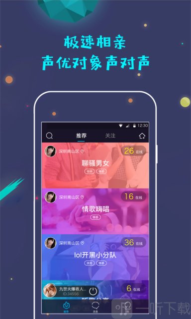 蜜唇
