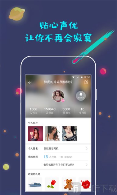 蜜唇