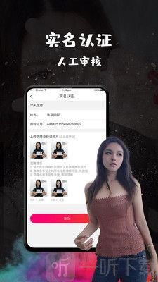 恬心社交