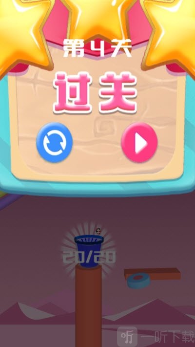 大炮射击达人