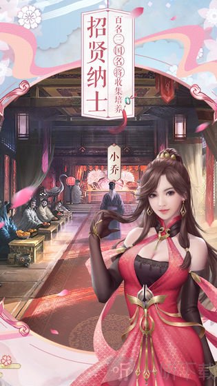 三十六计