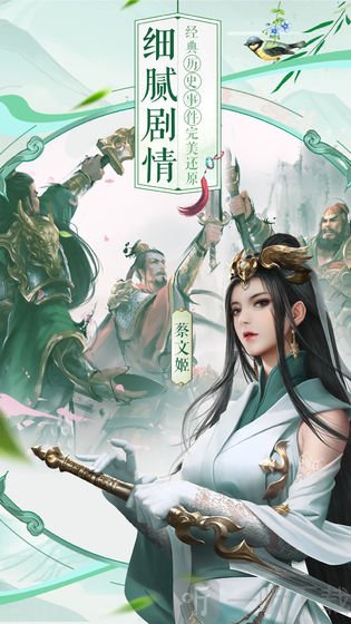 三十六计