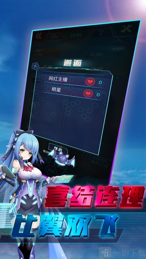 小目标2020