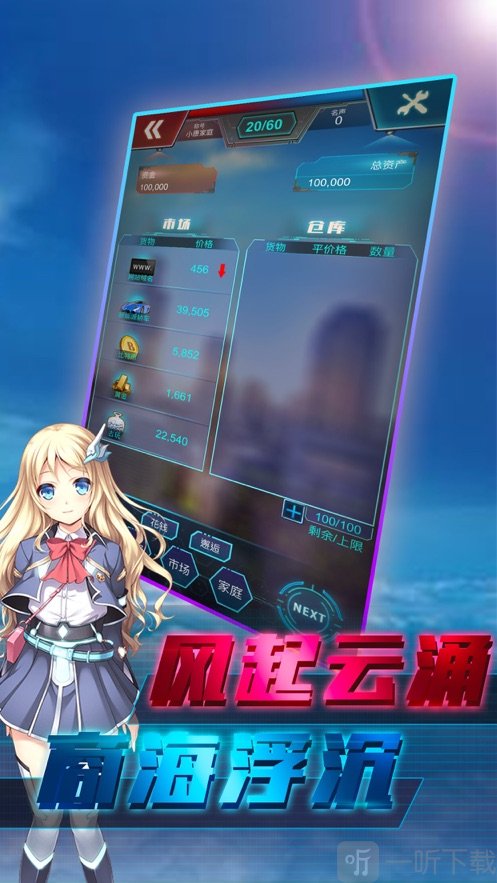 小目标2020
