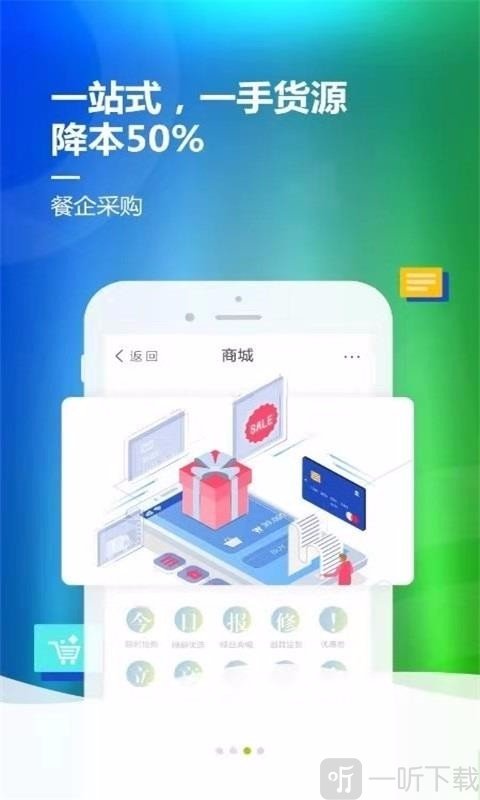 绿厨网