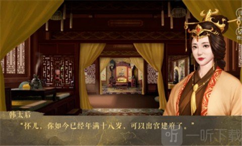 荒唐王爷完整版