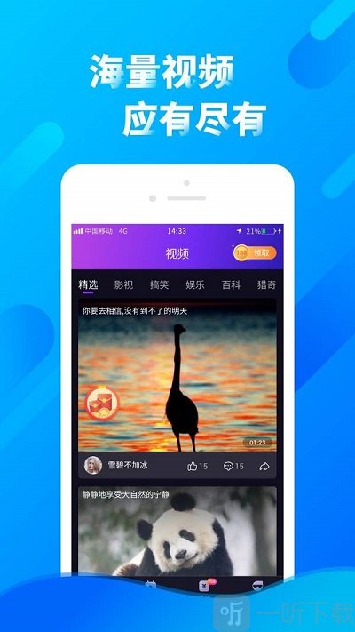 多看点