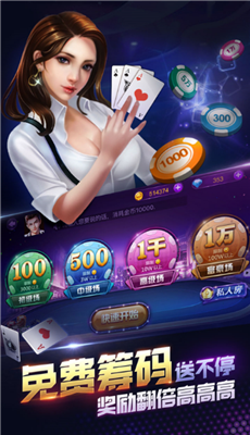 真钱战神棋牌送彩金