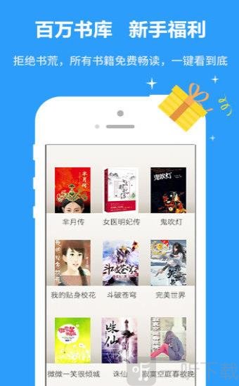 杏书宝典
