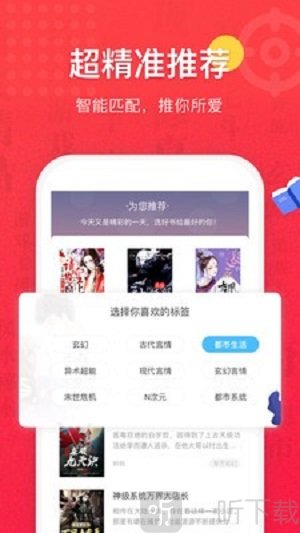 七喵小说