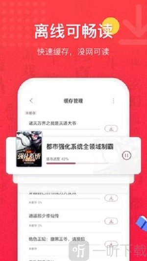七喵小说