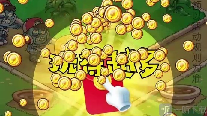 花花也疯狂分红版