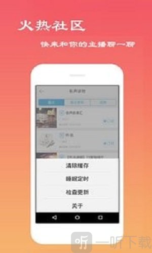 经典评书大全