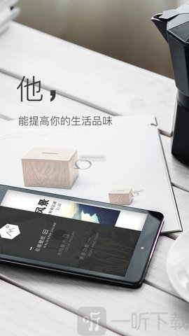 壁纸神器