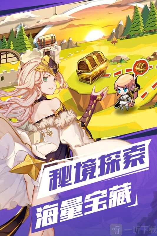 苍之纪元