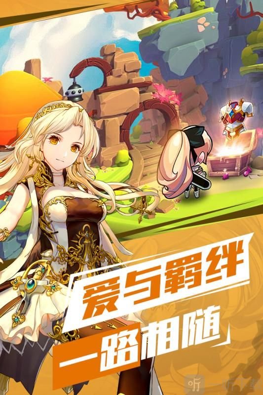 苍之纪元
