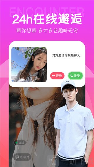 甜筒恋人